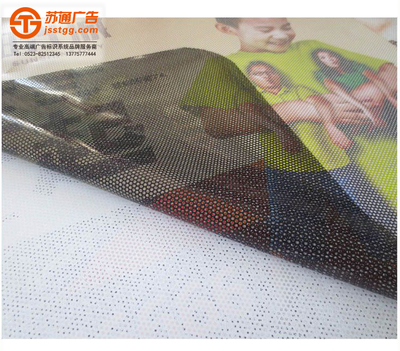 單孔透噴繪車(chē)貼制作與價(jià)格指南