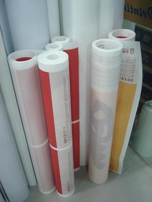 白畫(huà)布廣告材料的全面解析