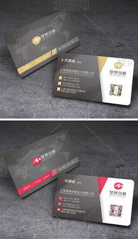 簡約創(chuàng)意，高效連接 專業(yè)公司二維碼名片設(shè)計(jì)模板解析