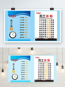 創(chuàng)意無(wú)限 千圖網(wǎng)助力廣告公司文化墻設(shè)計(jì)與文具用品定制