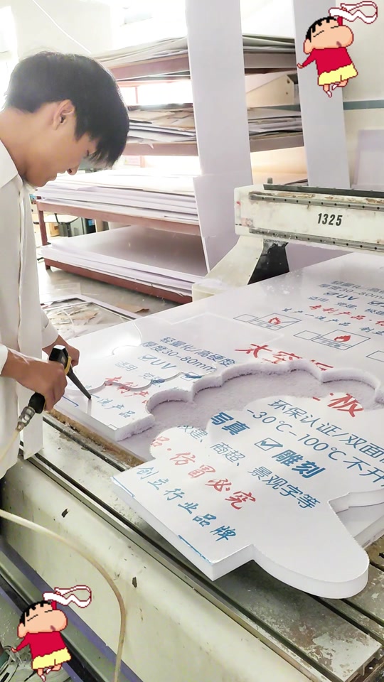 聚氨酯硬泡噴涂簡(jiǎn)介