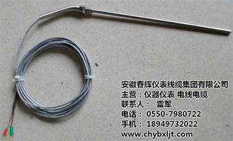 鎧裝熱電偶 春輝集團(tuán)公司已認(rèn)證產(chǎn)品的高清大圖與選購(gòu)指南